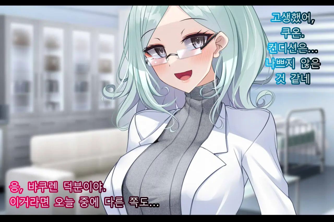 Taimashi Kisaragi Kuon Chapter 1: Miko Ni Semaru Ma No Te